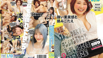 UMD-933 On the weekend, the neighbors come over to my house with a strong penis in hand! Azu Amatsuki, Sarina Momonaga, Tsubomi Mochizuki