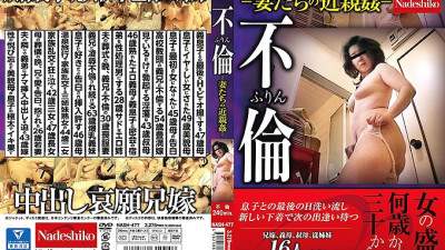 NASH-477 Non-Furin Rin-play of Wives-