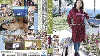 GBSA-035 Married Woman Resort Ruriko 37 years old, 8th year of marriage, no playren