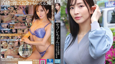 BNST-080 My sex friend Mayu - A woman who will definitely let me do it if I meet her - Mayu Suzuki 600 6