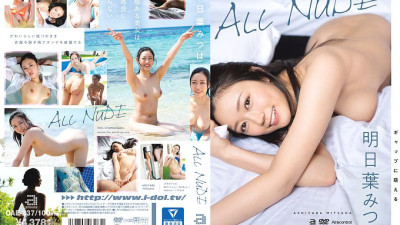 OAE-237 ALL NUDE Mitsuha Asuha