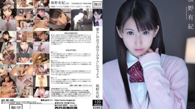 MUGON-092 Adorable Schoolgirl And Indecent Sex Underage And Physical Relationship Yuki Itano - Itano Yuki