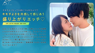 SILKBT-023 Exciting sex where you share the pleasure of each other ♪ - Chiaki Uehara - Yuu Kiriyama