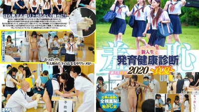 ZOZO-006 Shame! New Student Mixed Growth and Health Examination 2020 / Physical Measurement-Vaccination