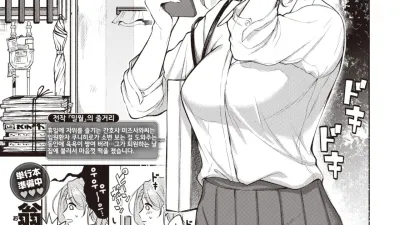 밀월 후