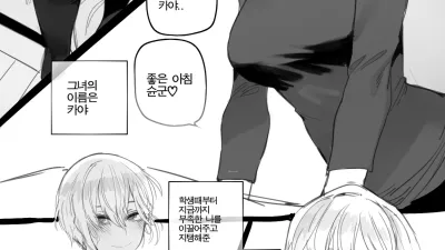 나의 여친을 공유합니다.