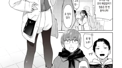 짓궂은 마음 1