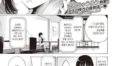 임프레션