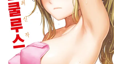 Beautiful Girl