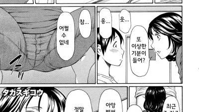 사랑스런 아들은 누구의 것?
