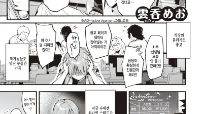 세나씨와 채워지고 싶다.