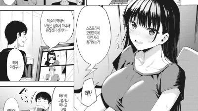 술 위의 일입니다만…