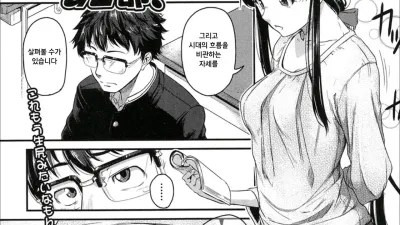 그래! ! 하자! - 후편