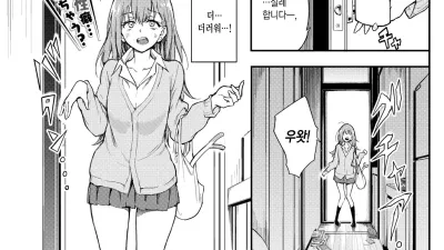 우라하라 Bind♥