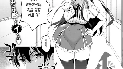 STAND UP!!