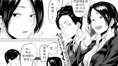애교