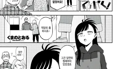 하트도 굉장해!