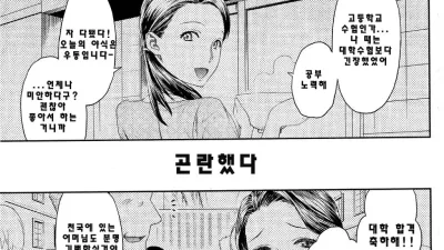 아버지의 애인