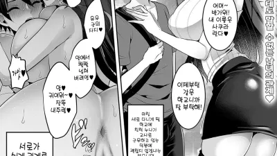 비밀의 동거생활