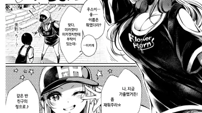 친구