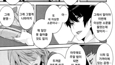 치녀님의 사정!