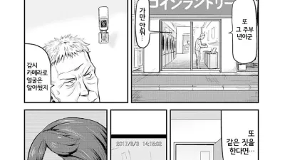 코인세탁소