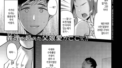 그 아이에겐 꿍꿍이가 있다