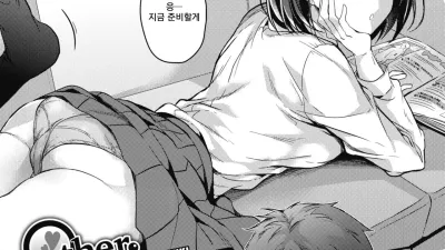 다른 동생