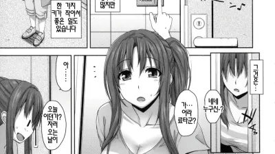 소년 눈높이
