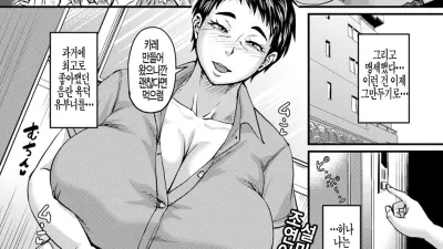 부활한 미시헌터 료 군