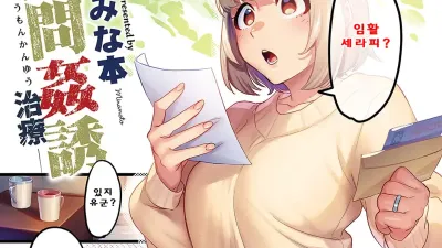 방문간유 3