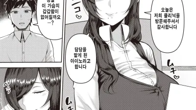 멘탈 케어