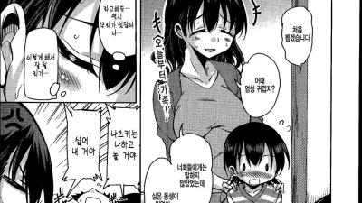 아네모네 스타 마인 3