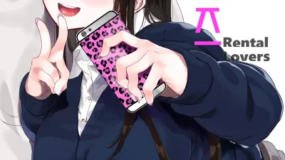 렌탈 러버즈