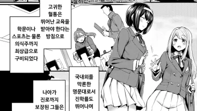 아다바나 1