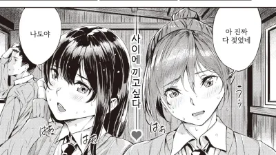 오레샌드