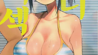 매니저섹