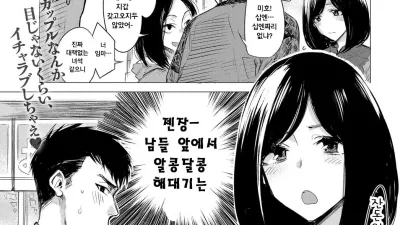 낙하 유수