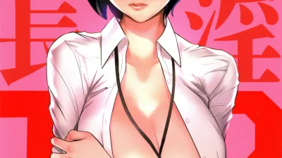최음 과장 1