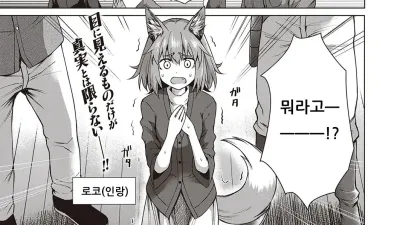 인랑유희