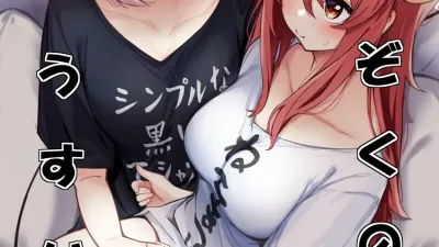 마족의 얇은 책