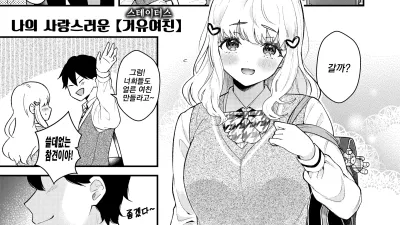 스테이터스