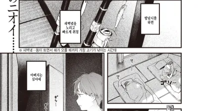 마지막이 아니야.